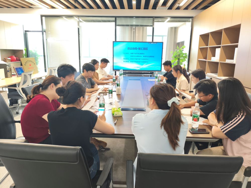 青春逐夢(mèng)新平臺(tái)，見(jiàn)習(xí)賦能新未來(lái)